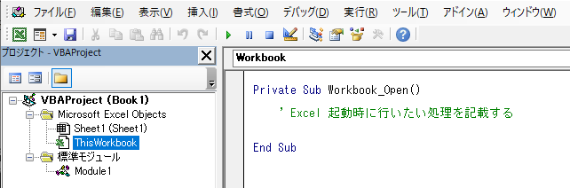 100 08 Startup 1