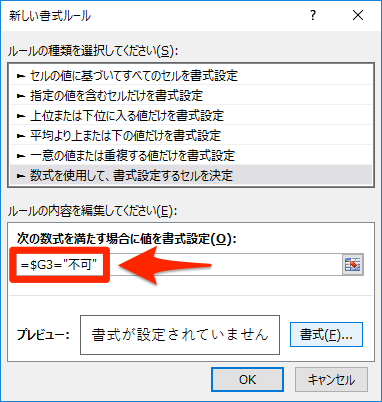 20170508 o0107