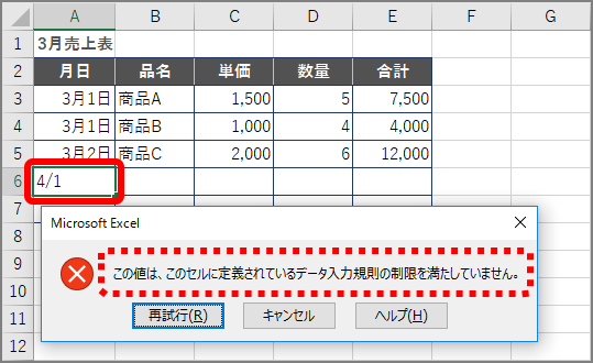 308 04