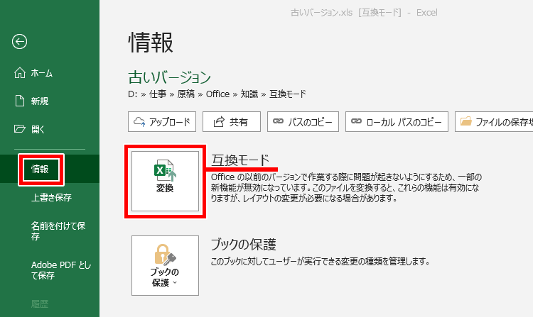 Compatibility mode 1