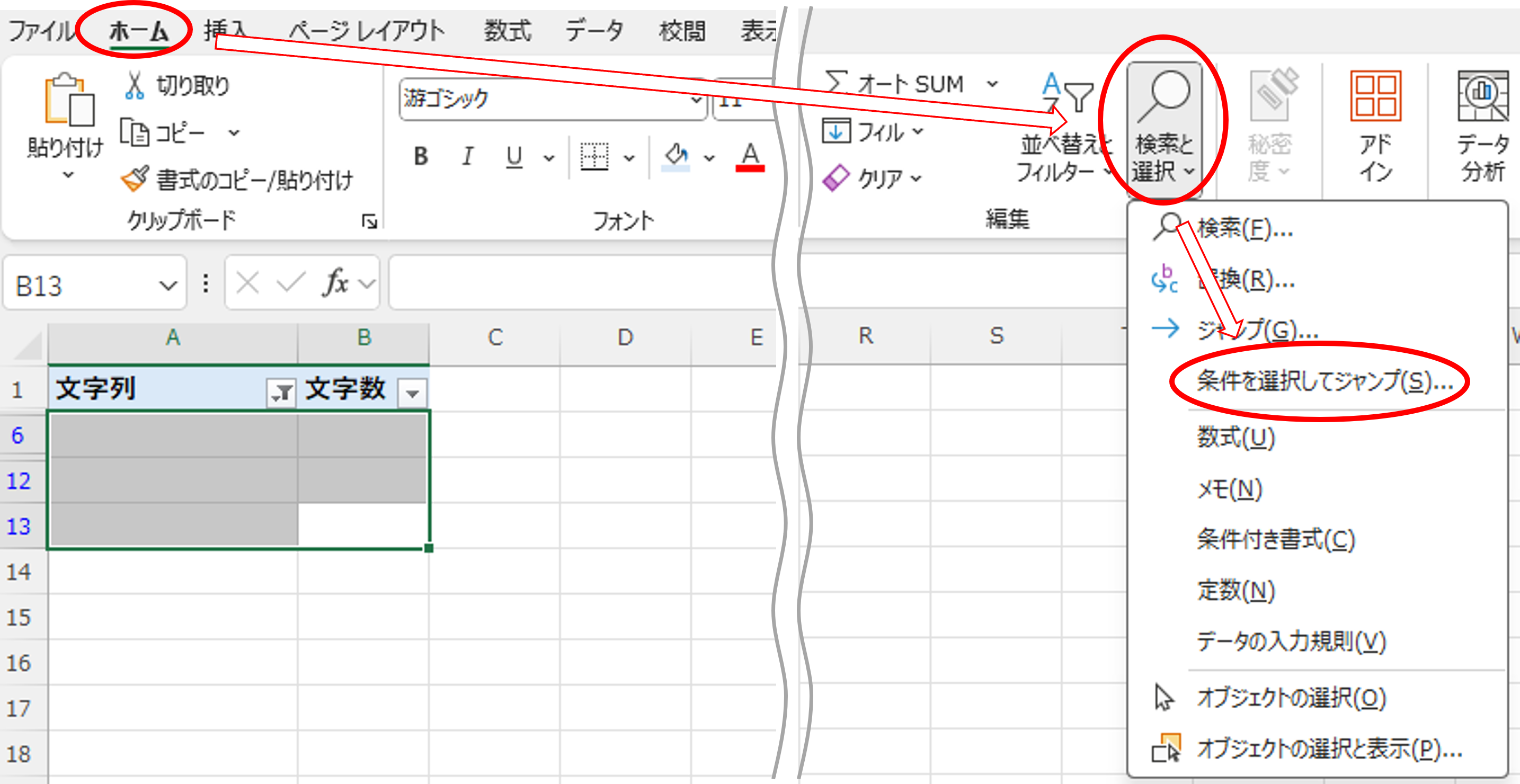 E794BBE5838F3