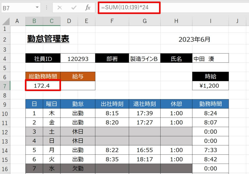 E794BBE5838F4
