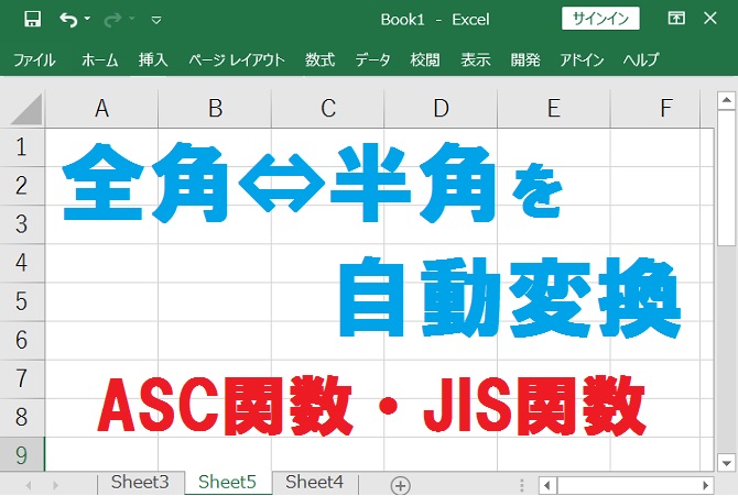 asct