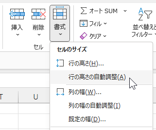 auto adjust row height column