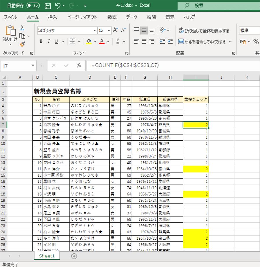 countif 4 1 image09