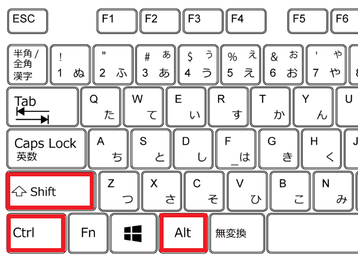 ctrl shift alt
