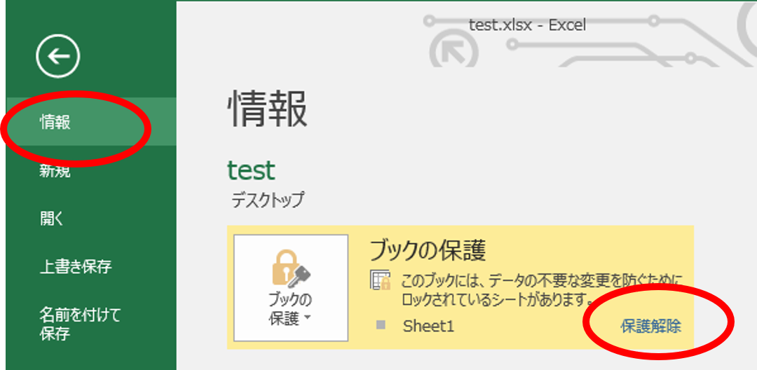 e382a8e382afe382bbe383abe38395e382a1e382a4e383abe381aee7b7a8e99b86e3818ce383ade38383e382afe38195e3828ce381a6e38184e381bee38199
