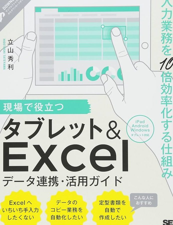 e382bfe38396e383ace38383e38388 excel e383a2e38390e382a4e383abe381a7e58ab9e78e87e79a84e381abe4bd9ce6a5ade38199e3828be7a9b6e6a5b5e381ae