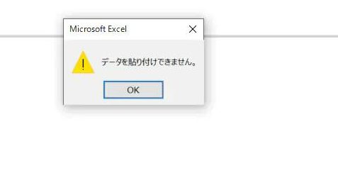 e38387e383bce382bf e38292 e8b2bce3828a e4bb98e38191 e381a7e3818de381bee3819be38293 excel e8b2bce3828ae4bb98e38191e382a8e383a9e383bce38292