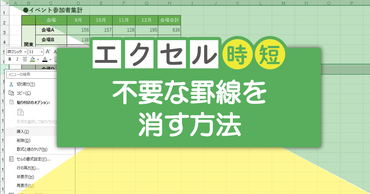 ex jitan227 00