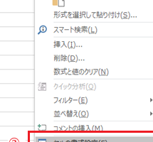 excel 0 を 表示 させる ゼロを確実に表示する設定テク