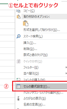 excel 0 表示 する ゼロをしっかり表示する設定の秘密 1 excel 0 e8a1a8e7a4ba e38199e3828b e382bce383ade38292e38197e381a3e3818be3828ae8a1a8e7a4bae38199e3828be8a8ade5ae9ae381aee7a798e5af86