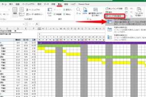 excel 1 行 目 固定 1行目を常に表示する簡単設定