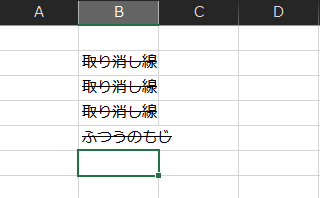 excel 2