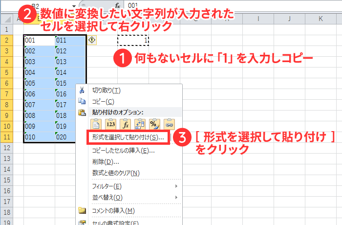 excel convert number to