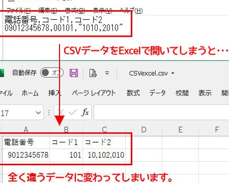 excel csv 取り込み CSVをスムーズに取り込むコツ 1 excel csv e58f96e3828ae8bebce381bf csve38292e382b9e383a0e383bce382bae381abe58f96e3828ae8bebce38280e382b3e38384