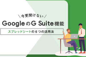 excel で できること スプレッドシートの可能性を最大限に引き出す