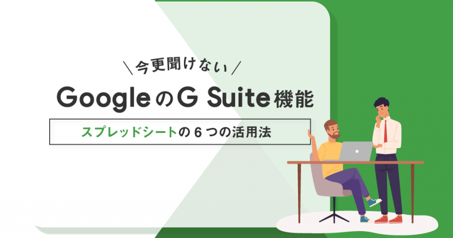 excel e381a7 e381a7e3818de3828be38193e381a8 e382b9e38397e383ace38383e38389e382b7e383bce38388e381aee58fafe883bde680a7e38292e69c80e5a4a7