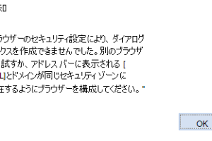 excel アドイン エラー アドインのトラブルを即解決する方法