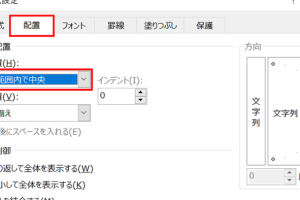 excel インデント 見やすい書式を瞬時に設定するコツ