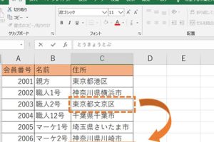 excel オート コンプリート 入力を劇的に加速する設定法