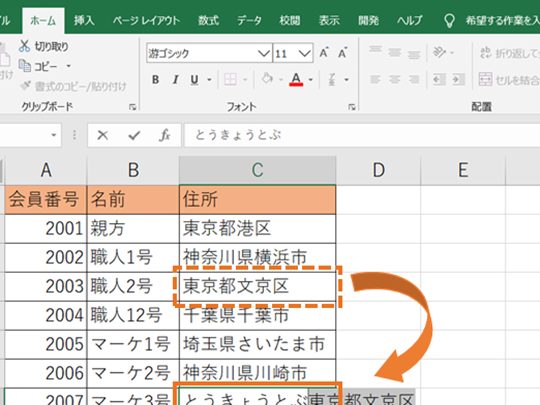 excel e382aae383bce38388 e382b3e383b3e38397e383aae383bce38388 e585a5e58a9be38292e58a87e79a84e381abe58aa0e9809fe38199e3828be8a8ade5ae9a