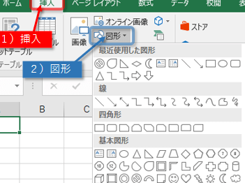 excel e382aae383bce38388e382b7e382a7e382a4e38397 e59bb3e5bda2e38292e887aae794b1e381abe6938de3828be7b0a1e58d98e38386e382afe3838be38383