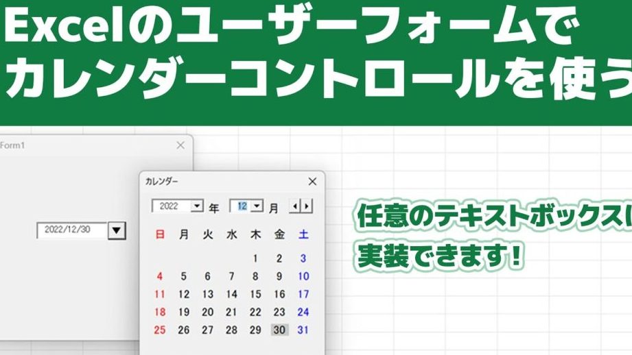 excel カレンダー 入力 日付入力を劇的に楽にする方法 1 excel e382abe383ace383b3e38380e383bc e585a5e58a9b e697a5e4bb98e585a5e58a9be38292e58a87e79a84e381abe6a5bde381abe38199e3828be696b9e6b395