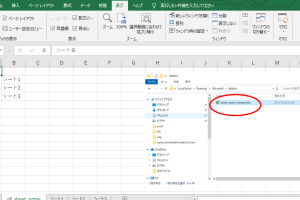 excel シート 名 一括 変更 シート名を効率的にリネームする方法