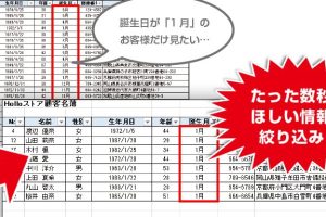 excel セル 指定 データをピンポイントで操作するテクニック