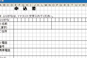 excel セル 正方形 均等なセルで美しい表を作る技