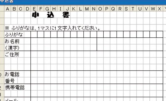 excel セル 正方形 均等なセルで美しい表を作る技 1 excel e382bbe383ab e6ada3e696b9e5bda2 e59d87e7ad89e381aae382bbe383abe381a7e7be8ee38197e38184e8a1a8e38292e4bd9ce3828be68a80