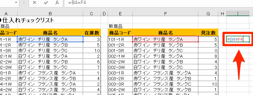 excel e382bbe383ab e6af94e8bc83 e5b7aee795b0e38292e79eace69982e381abe8a68be381a4e38191e3828be38397e383ade381aee696b9e6b395