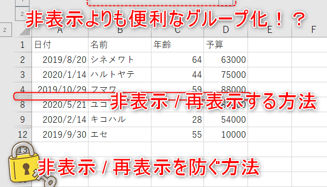 excel タブ 表示 非表示のタブを瞬時に復活させる技 1 excel e382bfe38396 e8a1a8e7a4ba e99d9ee8a1a8e7a4bae381aee382bfe38396e38292e79eace69982e381abe5bea9e6b4bbe38195e3819be3828be68a80