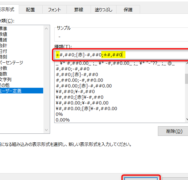 excel e38397e383a9e382b9 e8a1a8e7a4ba e6ada3e381aee580a4e38292e6988ee7a2bae381abe7a4bae38199e8a8ade5ae9ae38386e382af
