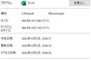 excel マクロ を 有効 にし て も 実行 できない マクロ実行の悩みを解決