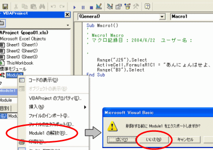excel e3839ee382afe383ad e5898ae999a4 e4b88de8a681e381aae3839ee382afe383ade38292e5ae89e585a8e381abe6b688e38199e696b9e6b395