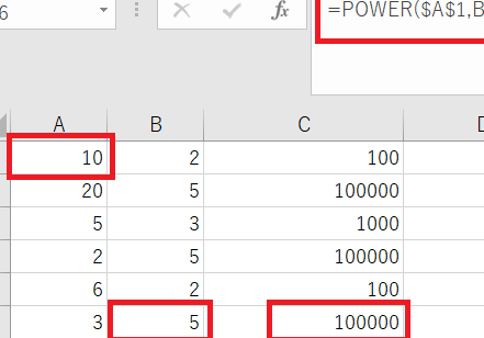 excel 乗数 指数計算を効率的に行う方法 1 excel e4b997e695b0 e68c87e695b0e8a888e7ae97e38292e58ab9e78e87e79a84e381abe8a18ce38186e696b9e6b395