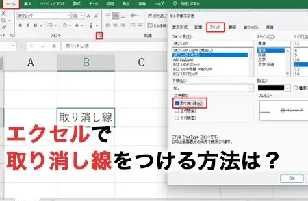 excel e4ba8c e9878d e58f96e3828ae6b688e38197 e7b79a e69bb8e5bc8fe38292e58ab9e69e9ce79a84e381abe4bdbfe38186e38386e382afe3838be38383e382af