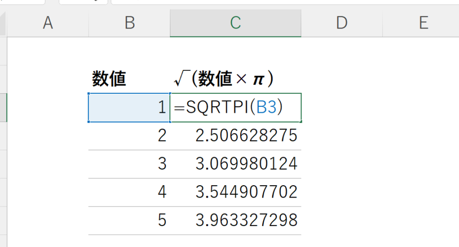 excel 円 周 率 計算を正確に行う簡単な方法 1 excel e58686 e591a8 e78e87 e8a888e7ae97e38292e6ada3e7a2bae381abe8a18ce38186e7b0a1e58d98e381aae696b9e6b395