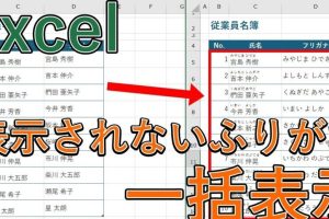 excel 問題 よくあるトラブルを一瞬で解決するガイド