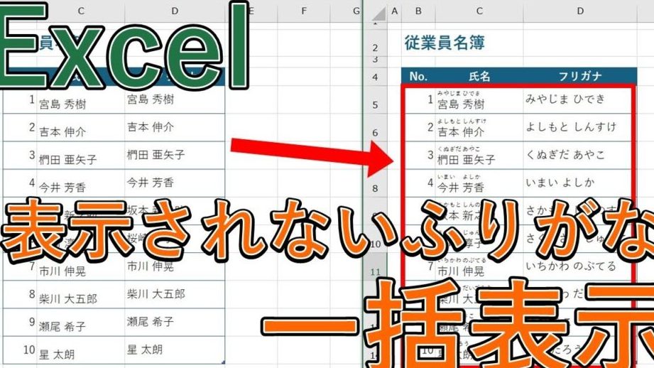 excel e5958fe9a18c e38288e3818fe38182e3828be38388e383a9e38396e383abe38292e4b880e79eace381a7e8a7a3e6b1bae38199e3828be382ace382a4e38389