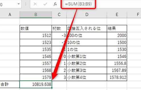 excel 四捨五入 しない 数値をそのまま使う設定法 1 excel e59b9be68da8e4ba94e585a5 e38197e381aae38184 e695b0e580a4e38292e3819de381aee381bee381bee4bdbfe38186e8a8ade5ae9ae6b395