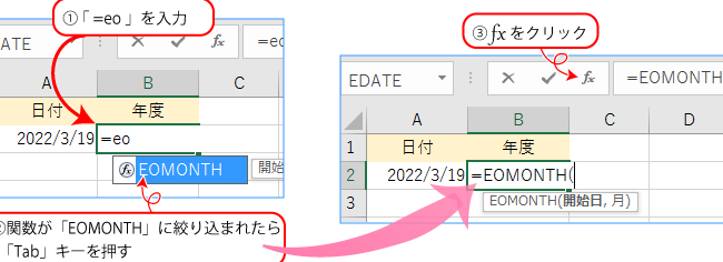 excel e5b9b4e5baa6 e5b9b4e5baa6e8a888e7ae97e38292e382b9e383a0e383bce382bae381abe8a18ce38186e38386e382afe3838be38383e382af