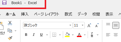 excel 戻る ボタン 消え た 戻るボタンを復活させる方法 1 excel e688bbe3828b e3839ce382bfe383b3 e6b688e38188 e3819f e688bbe3828be3839ce382bfe383b3e38292e5bea9e6b4bbe38195e3819be3828be696b9e6b395