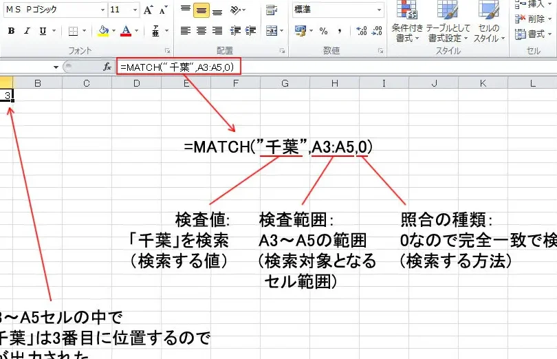 excel 指定 した セル の 値 を 取得 セル値を正確に取得する技 1 excel e68c87e5ae9a e38197e3819f e382bbe383ab e381ae e580a4 e38292 e58f96e5be97 e382bbe383abe580a4e38292e6ada3e7a2bae381abe58f96e5be97