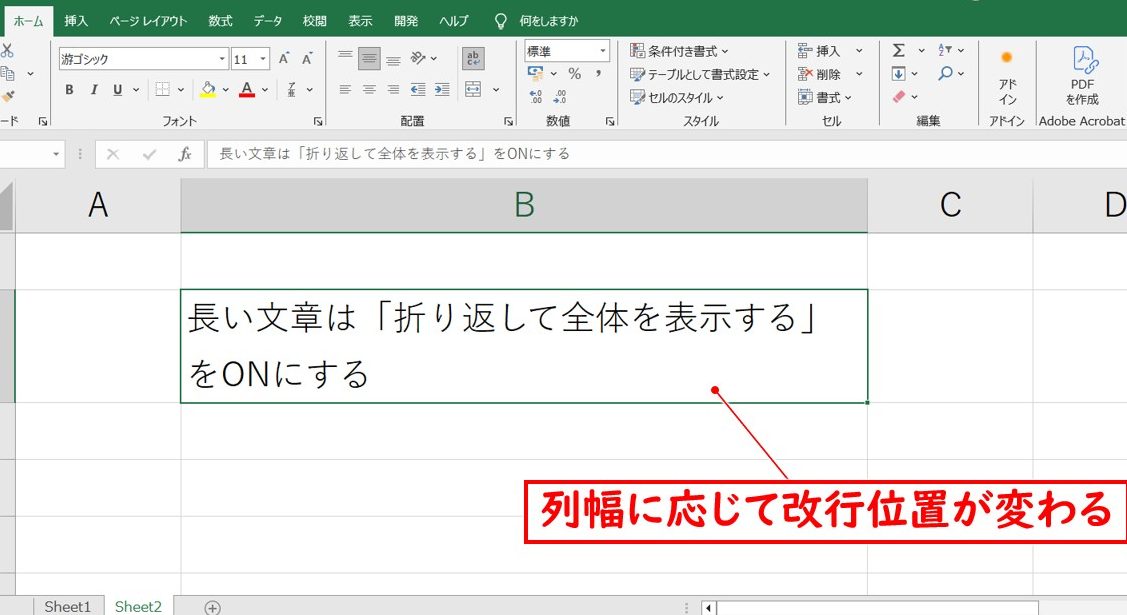 excel 数式 改行 見やすい数式を簡単に整理する技 1 excel e695b0e5bc8f e694b9e8a18c e8a68be38284e38199e38184e695b0e5bc8fe38292e7b0a1e58d98e381abe695b4e79086e38199e3828be68a80