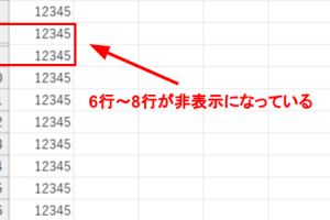excel 文字 表示 されない 非表示文字を復活させる裏技