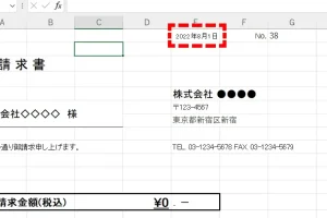 excel 月 自動 月を自動入力して作業を効率化する方法