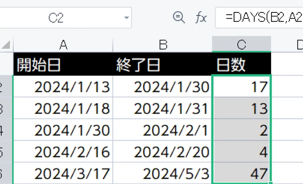 excel 期間 計算 日付の差を正確に求めるテクニック 1 excel e69c9fe99693 e8a888e7ae97 e697a5e4bb98e381aee5b7aee38292e6ada3e7a2bae381abe6b182e38281e3828be38386e382afe3838be38383e382af
